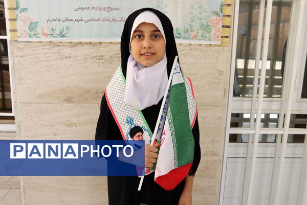  نهمین جشنواره مالک اشتر در شهرستان جاجرم