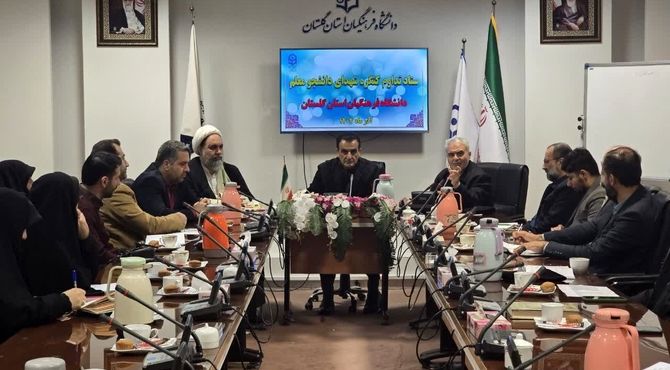 نشست هم‌اندیشی دبیران کانون‌های فرهنگی و انجمن‌های علمی پردیس آیت الله خامنه‌ای گرگان