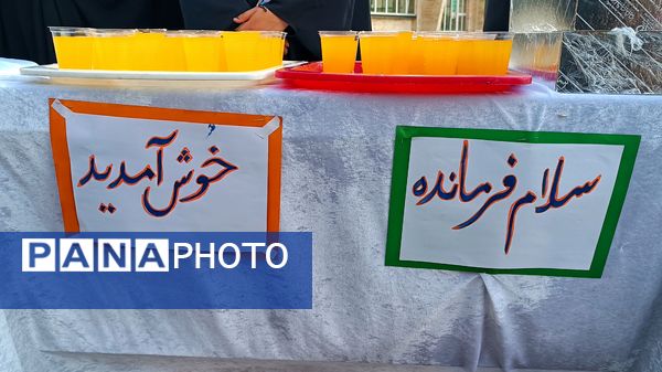 آغاز دوره توانمندسازی یاوران ولایت ویژه نخبگان بسیج دانش‌آموزی در کهگیلویه و بویراحمد