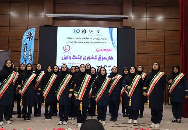 سومین کارسوق کشوری لیزر و اپتیک