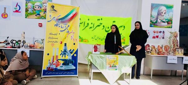 برگزاری نخستین همایش «از علم تا عمل» در مدارس حاجی‌آباد 