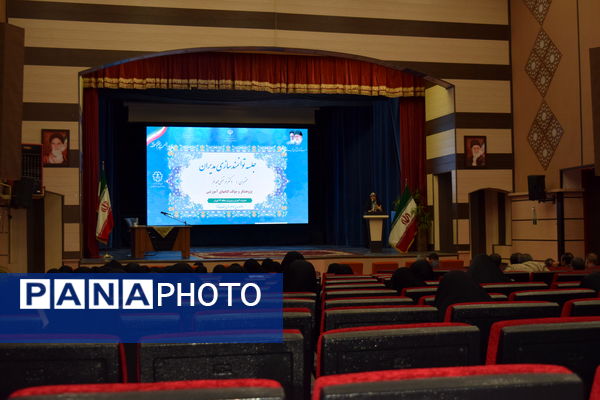 نشست توانمندسازی مدیران منطقه ۱۴ با محوریت مدیریت مدرسه‌محور و تحول آموزشی