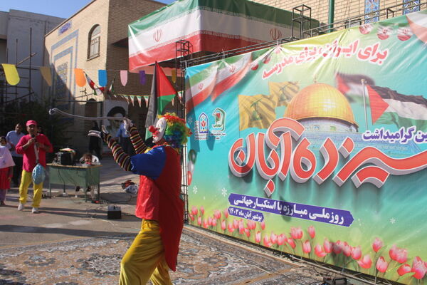جشن روز دانش‌آموز در دبستان امید انقلاب بوشهر