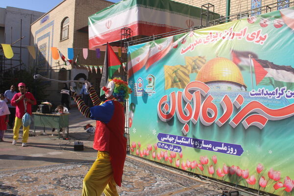 جشن روز دانش‌آموز در دبستان امید انقلاب بوشهر