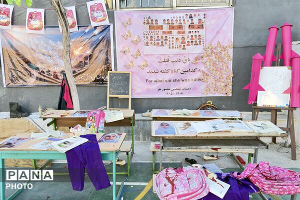 روایت تصویری آیین بازگشایی مدارس در دبستان منصور نفر منطقه ۴