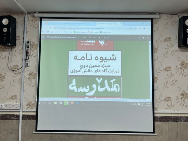 نشست هم اندیشی اتحادیه انجمن‌های اسلامی شهرستان قدس