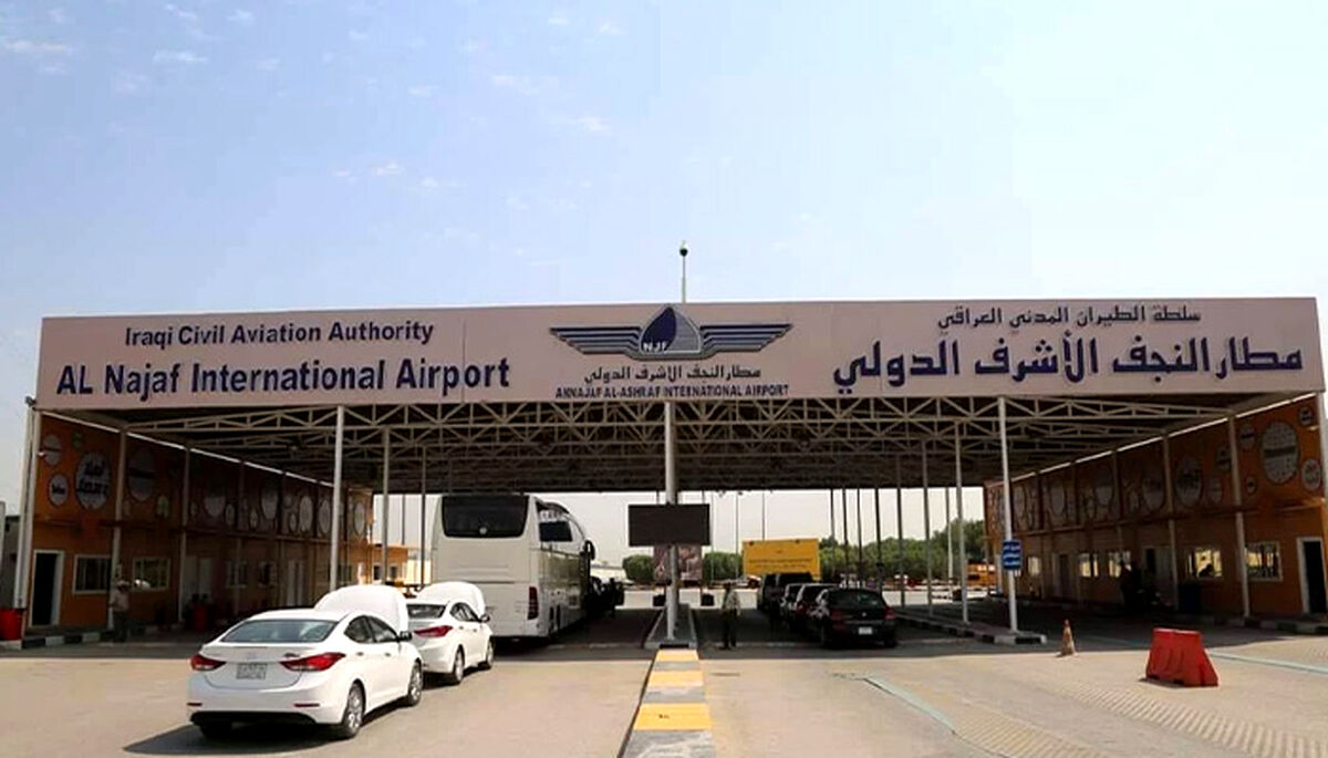 تعطیلی چهار روزه فرودگاه بین‌المللی نجف به احترام یک وداع میلیونی