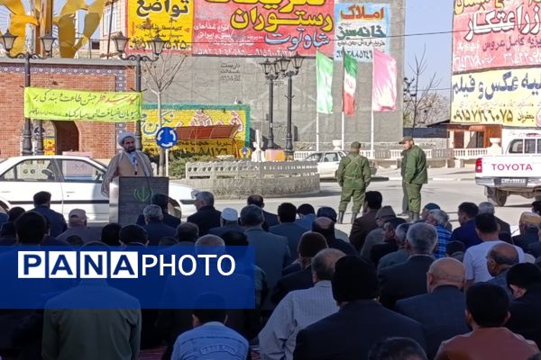 عید سعید فطر 