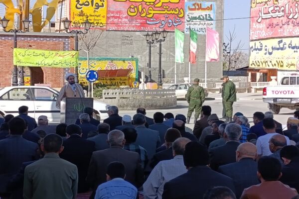 عید سعید فطر 