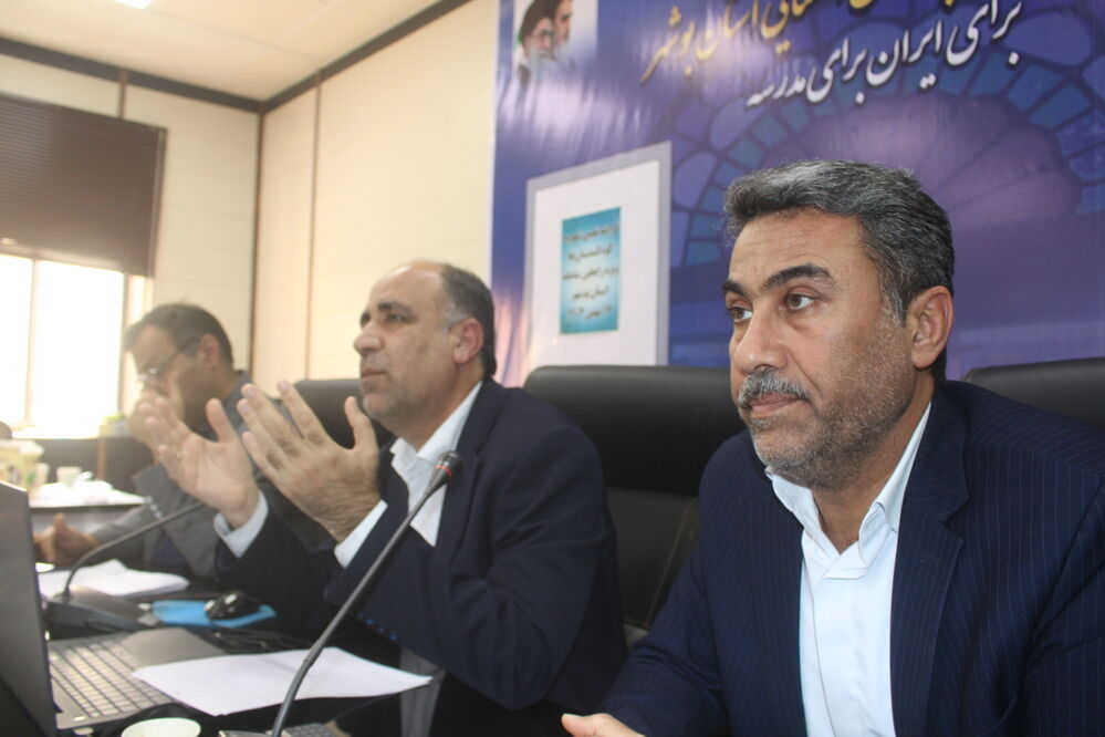 جلسه تعیین شهریه کودکستان‌ها ویژه رابطین سامانه آموزش و پرورش استان بوشهر