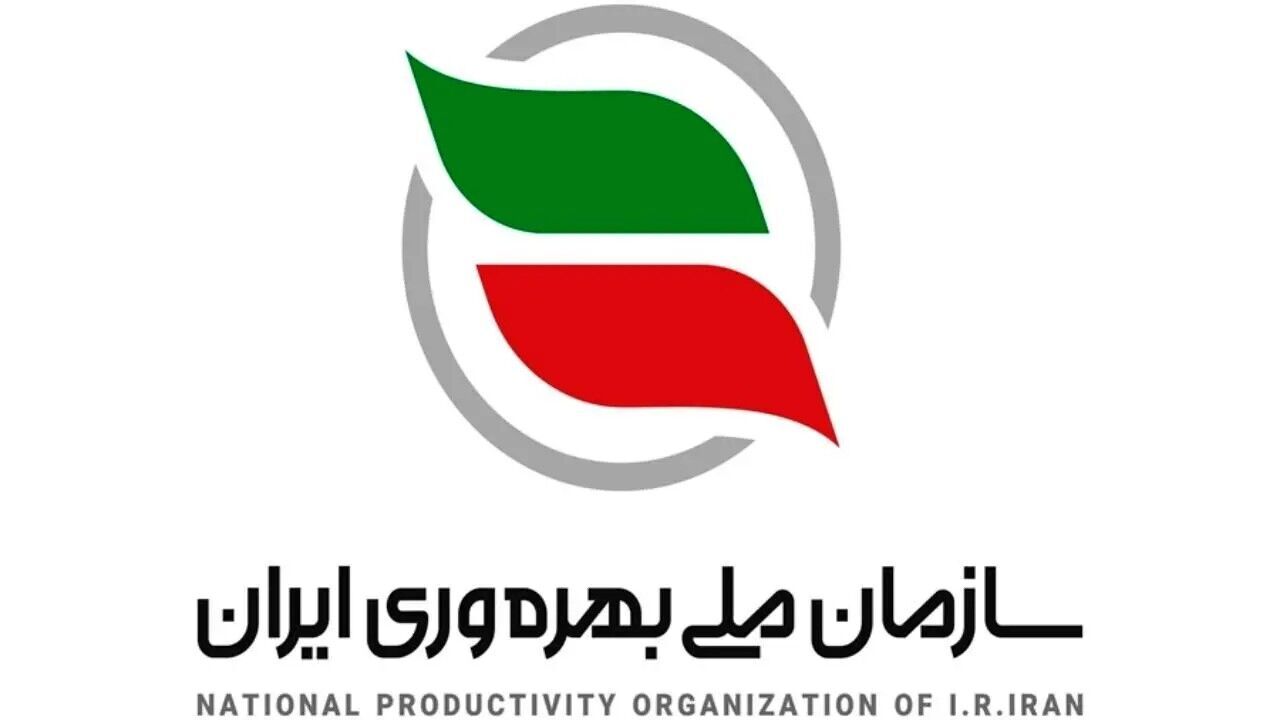 طرح پلتفرم ملی بهره‌وری کلید خورد