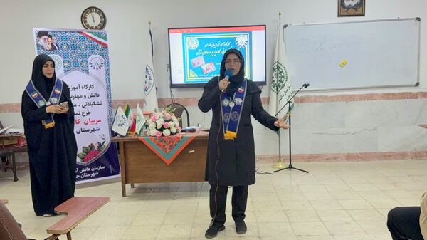 کارگاه توانمندسازی مربیان پیشتاز کاردان در شهرستان جم