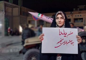 دختران ایران؛ نبض همبستگی شب‌های تاریخ‌ساز