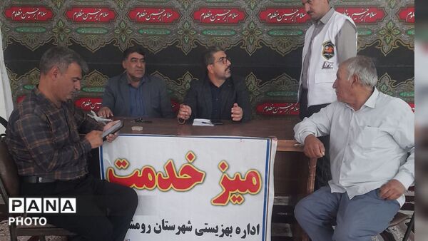 دیدار مدیر و کارکنان اداره بهزیستی رومشکان با فرماندار و امام جمعه