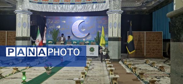 مراسم ختم قرآن در بیرجند 