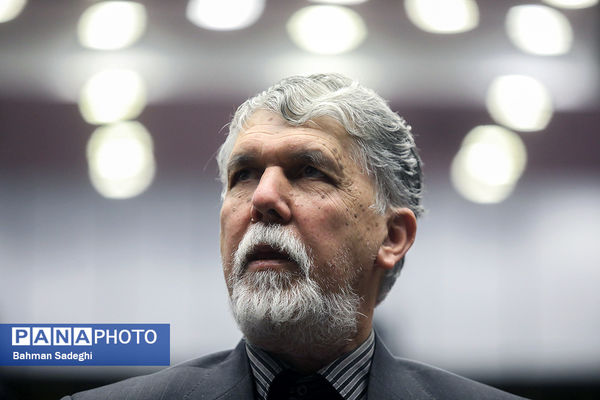 مراسم « آب و آیینه» در وزارت فرهنگ و ارشاد اسلامی