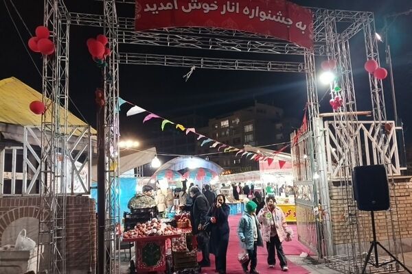 جشنواره انار در شهرقدس با محوریت فرهنگ و مشارکت مردمی