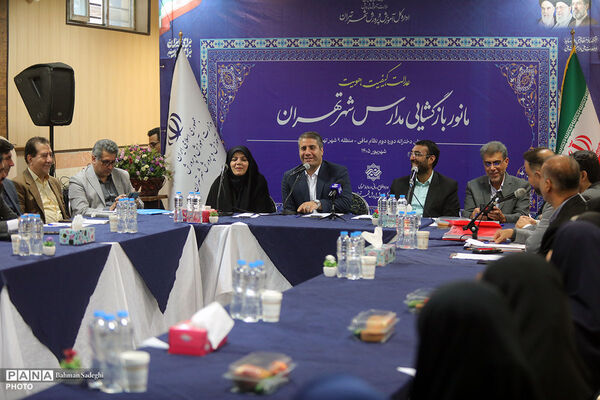 مانور بازگشایی مدارس شهر تهران