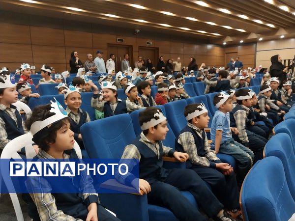 اختتامیه جشنواره فراگیری نخستین واژه آب