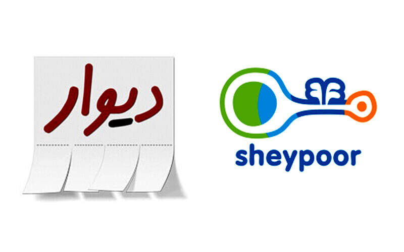 مهلت یک هفته‌ای به سکوهای اینترنتی برای احراز هویت مالک و کدپستی املاک