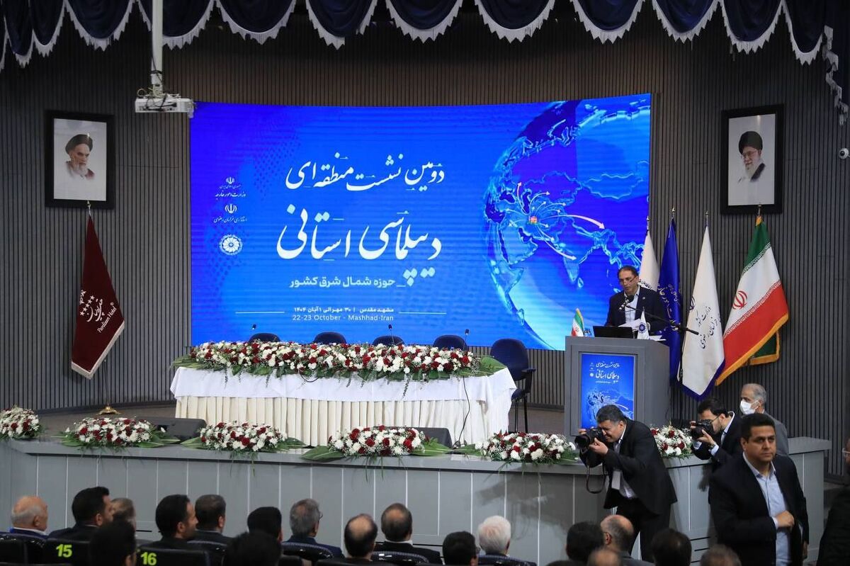 دیپلماسی علمی، مسیر جدید توسعه شرق کشور