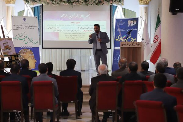 تجلیل از پژوهشگران برتر آموزش و پرورش استان آذربایجان شرقی