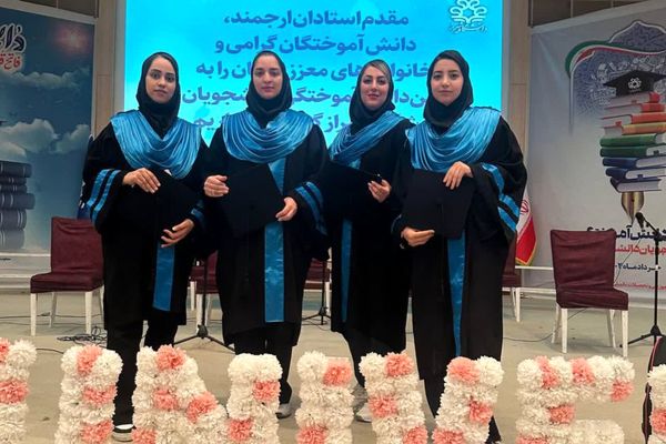 جشن دانش آموختگی دانشجویان دانشگاه شیراز 