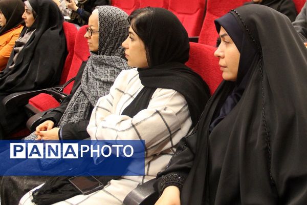 نشست روسای انجمن اولیاء و مربیان مدارس بهارستان‌دو