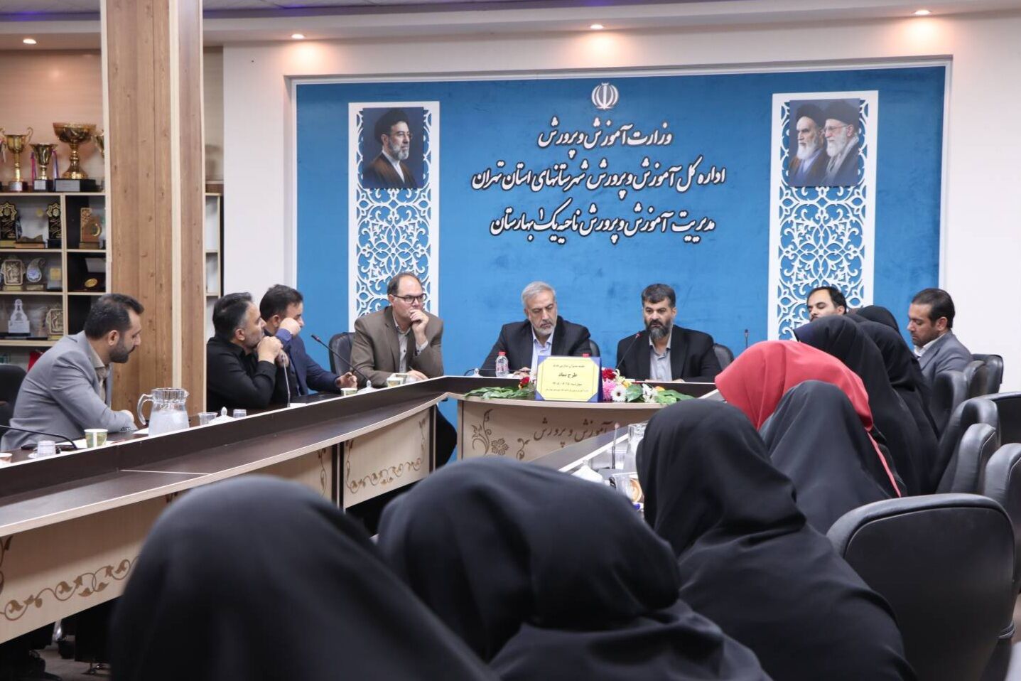 پیشگیری از آسیب‌های اجتماعی؛ محور اصلی نشست راهبردی مدیران مدارس ناحیه یک بهارستان