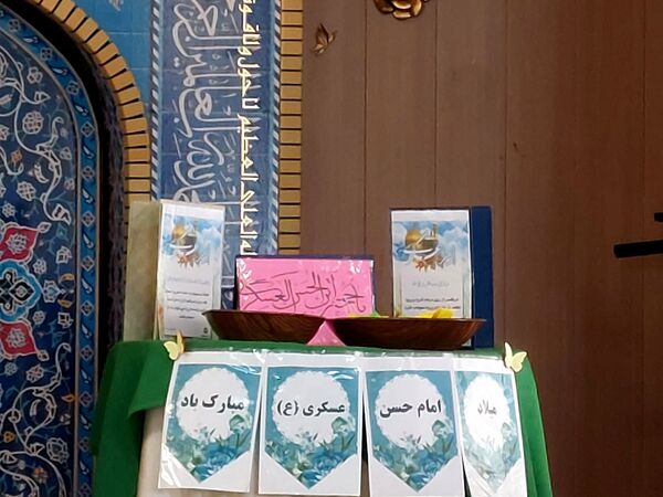 جشن ولادت امام حسن عسکری(ع) در دبیرستان شاهد شهید کلانتری ناحیه 1 کرج 