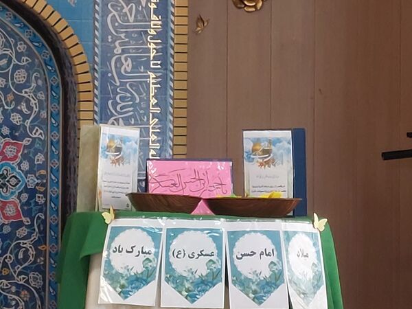 جشن ولادت امام حسن عسکری(ع) در دبیرستان شاهد شهید کلانتری ناحیه 1 کرج 