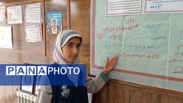 طلوع آگاهی در دل های کوچک؛ جشن روز دانش آموز در دبستان لطیفه