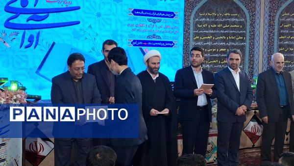 برگزاری رویداد قرآنی «آوای آسمانی» در مدرسه پیام غدیر تهران