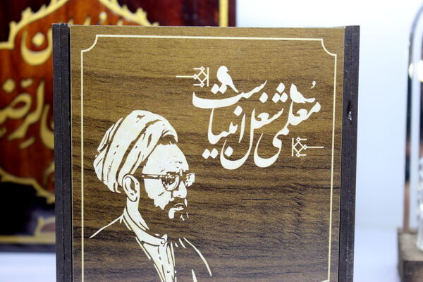 جشن دوسالگی پروا با خدام حرم رضوی در یزد