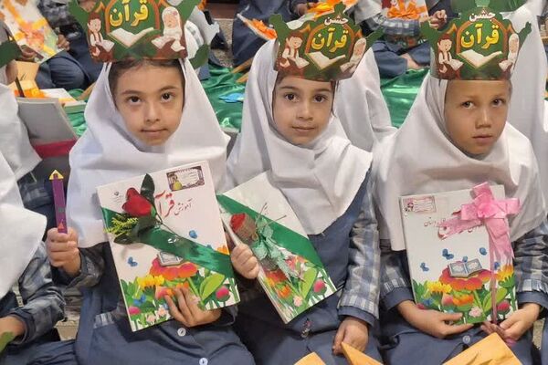 جشن قرآن کلاس اولی‌های مدرسه قمصری دوره اول ورامین