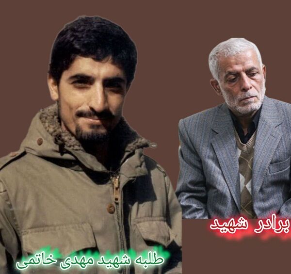 او مرا جا گذاشت و با خود نبرد
