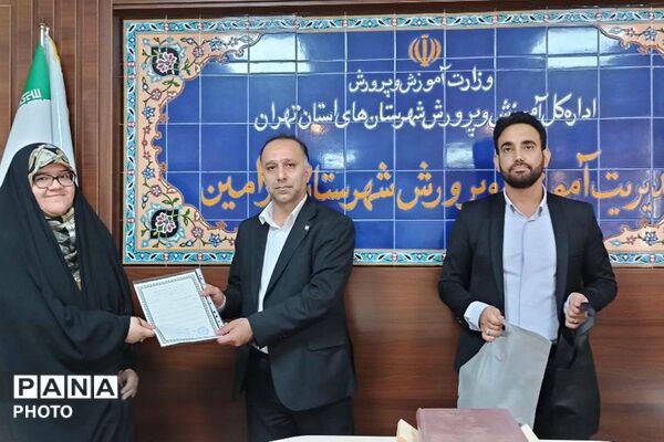 تقدیر از داوران مسابقات قرآن و عترت ورامین 