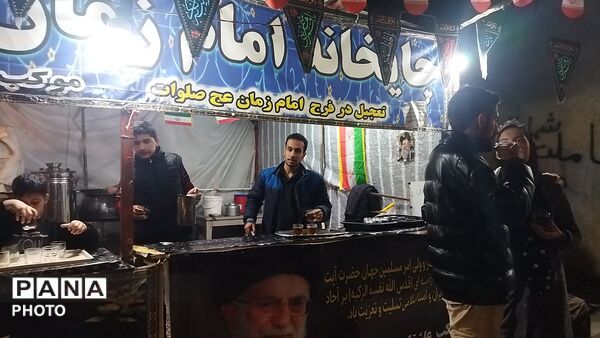 گذری بر چایخانه امام زمان ( ع) در چهاردهمین روز از سال ۱۴۰۵