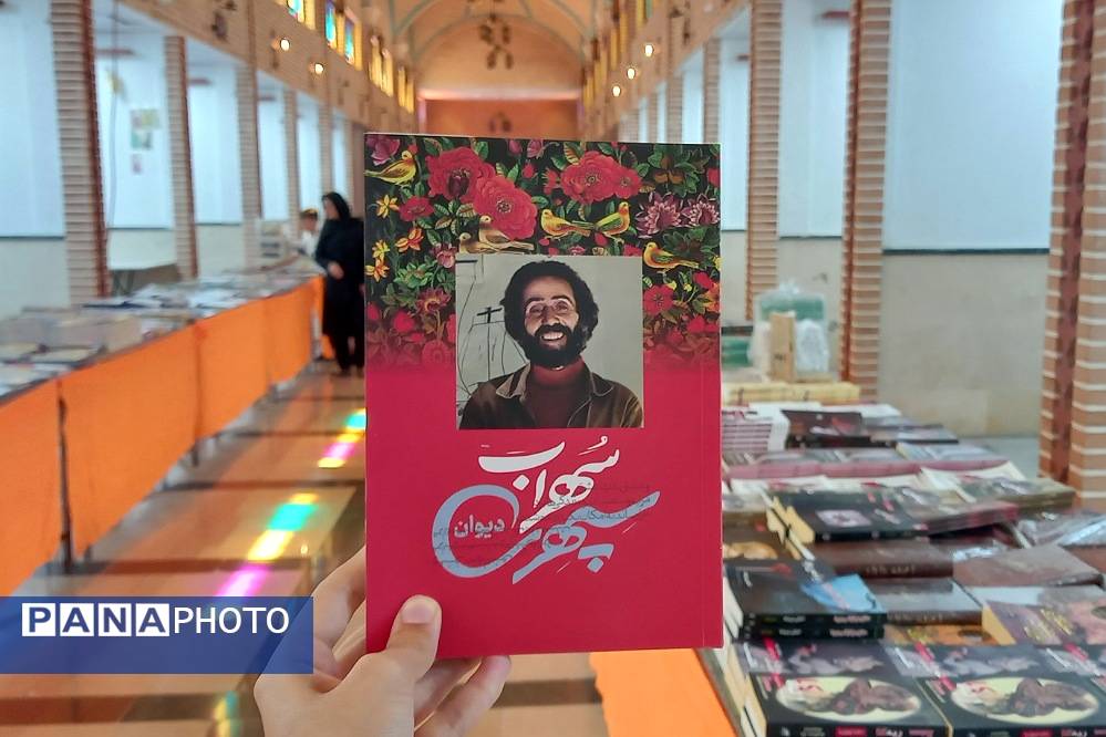 دومین دوره نمایشگاه کتاب قرچک