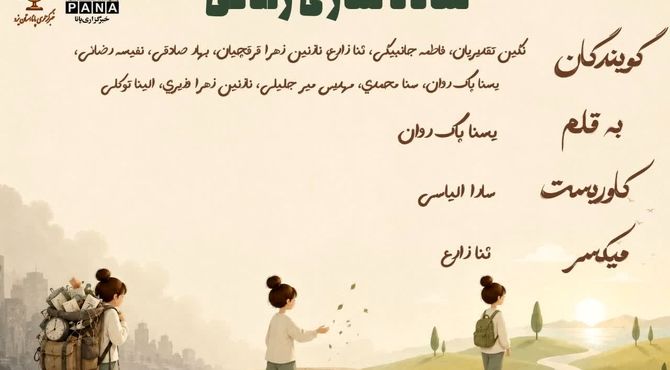 ساده سازی زندگی