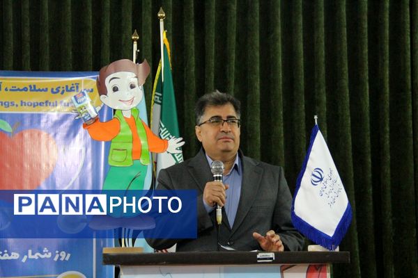 زنگ سلامت در مدارس استان بوشهر 