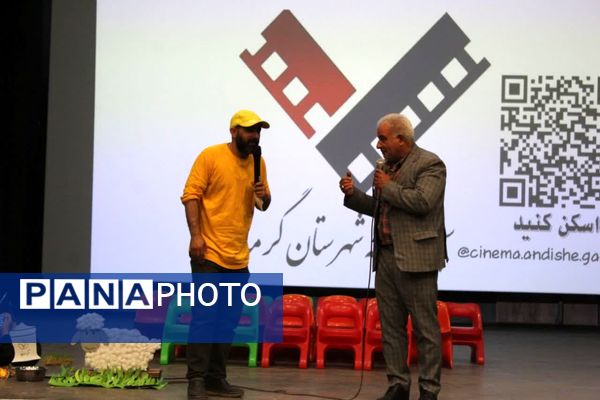 جشنواره هویت ملی اسلامی کودکستان‌های شهرستان گرمه