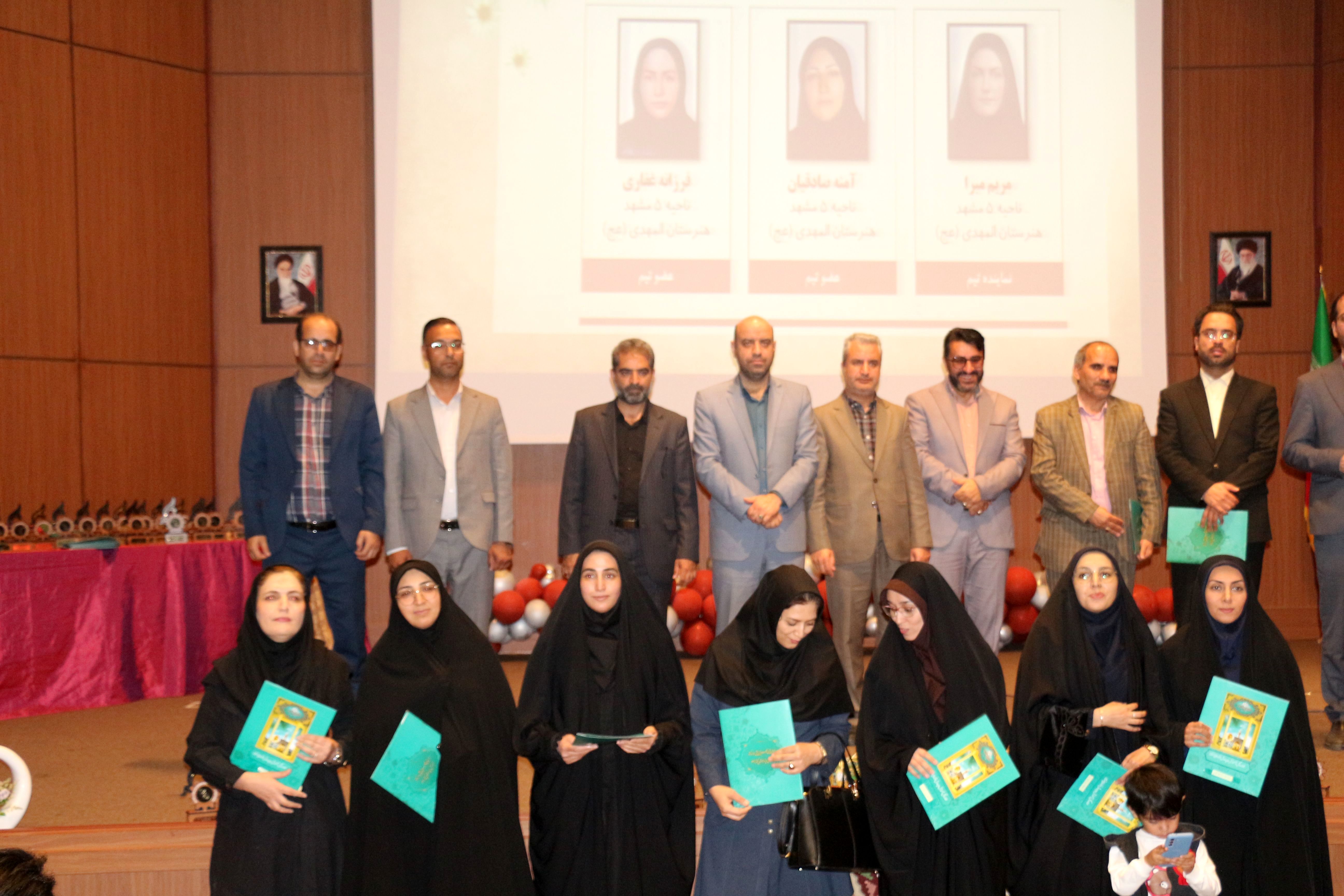 اختتامیه سومین المپیاد شایستگی محور