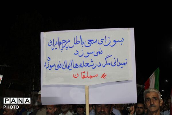  غدیر در قلب سملقان؛ طنین «علی ولی‌الله» 