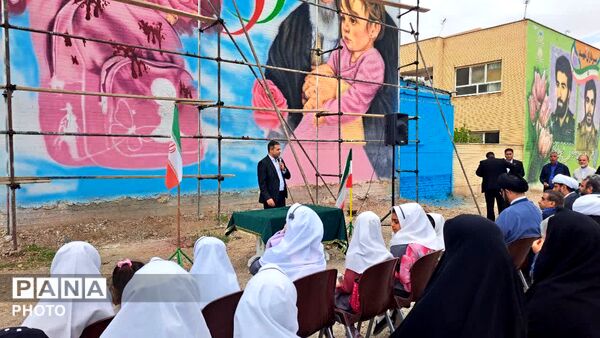 آیین اهتزاز پرچم امام رضا(ع) و رونمایی از دیوارنگاره کودکان میناب در شهر کهک