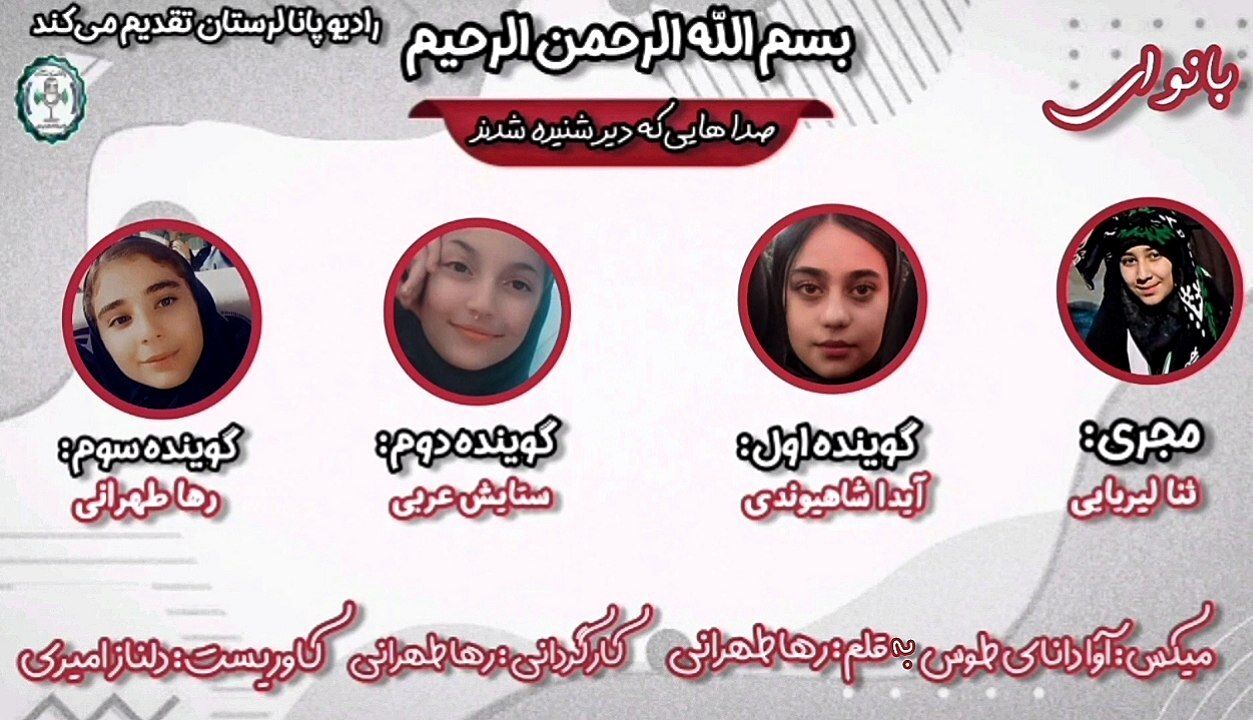 حرف‌هایی که وقتی شنیده شدند، دیگر دیر شده بود