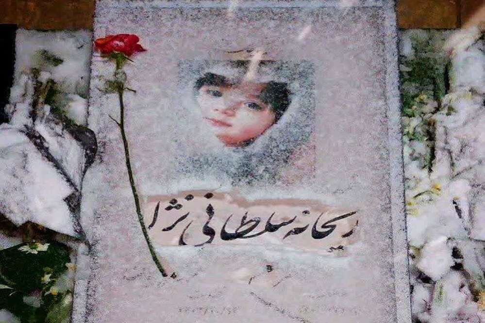 روز برفی گلزار شهدای کرمان 