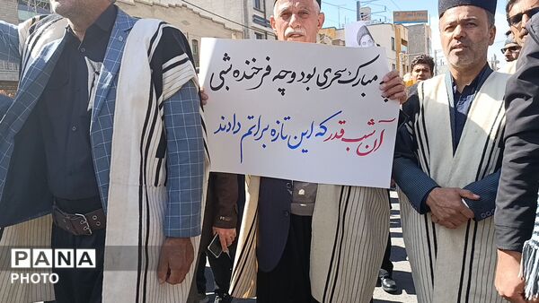 برگزاری بیعت مردم شهرکرد با فرمانده کل قوا