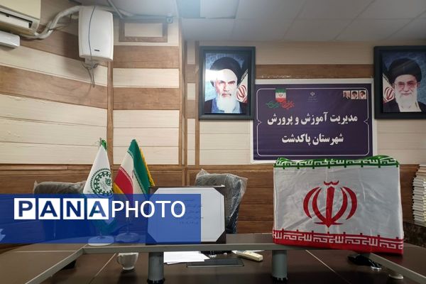 انتخابات شورای دانش‌آموزی شهرستان پاکدشت