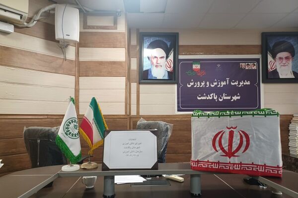 انتخابات شورای دانش‌آموزی شهرستان پاکدشت